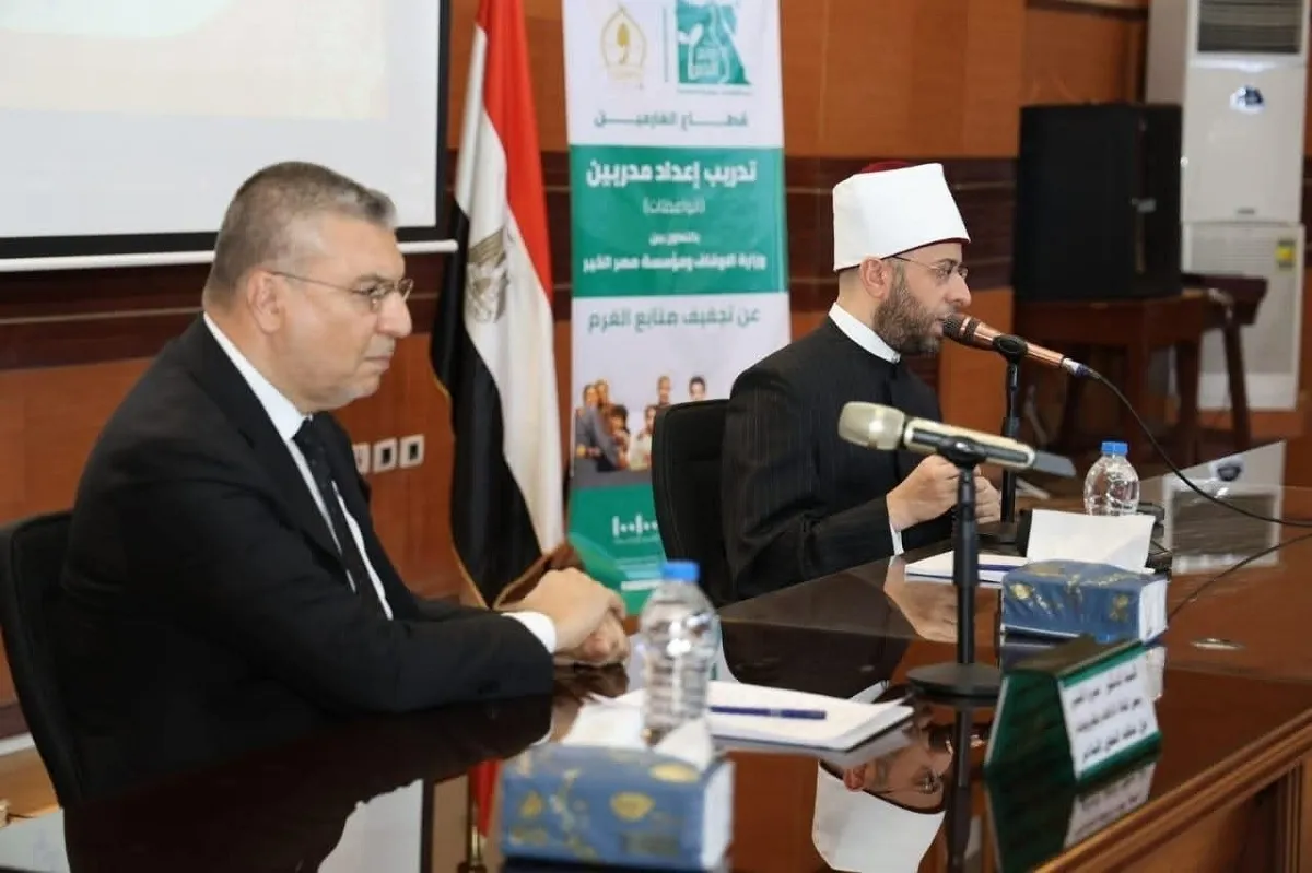 وزير الأوقاف خلال كلمته بالدورة