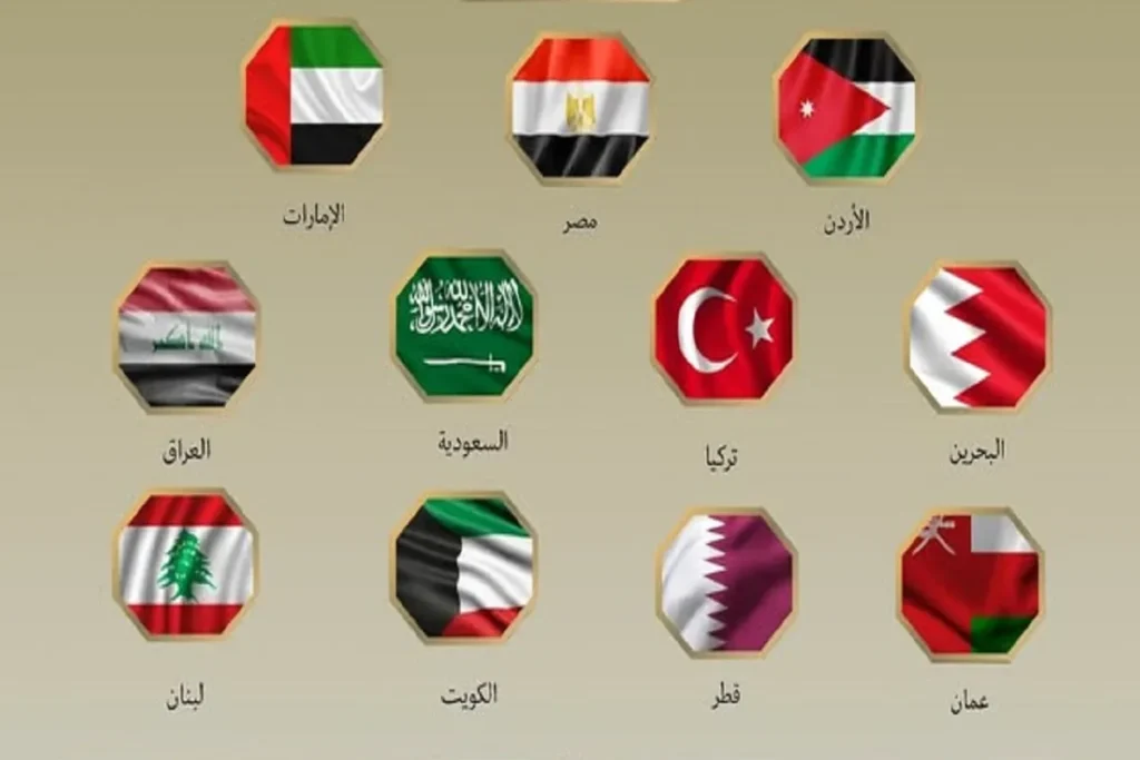 بيان عربي مشترك