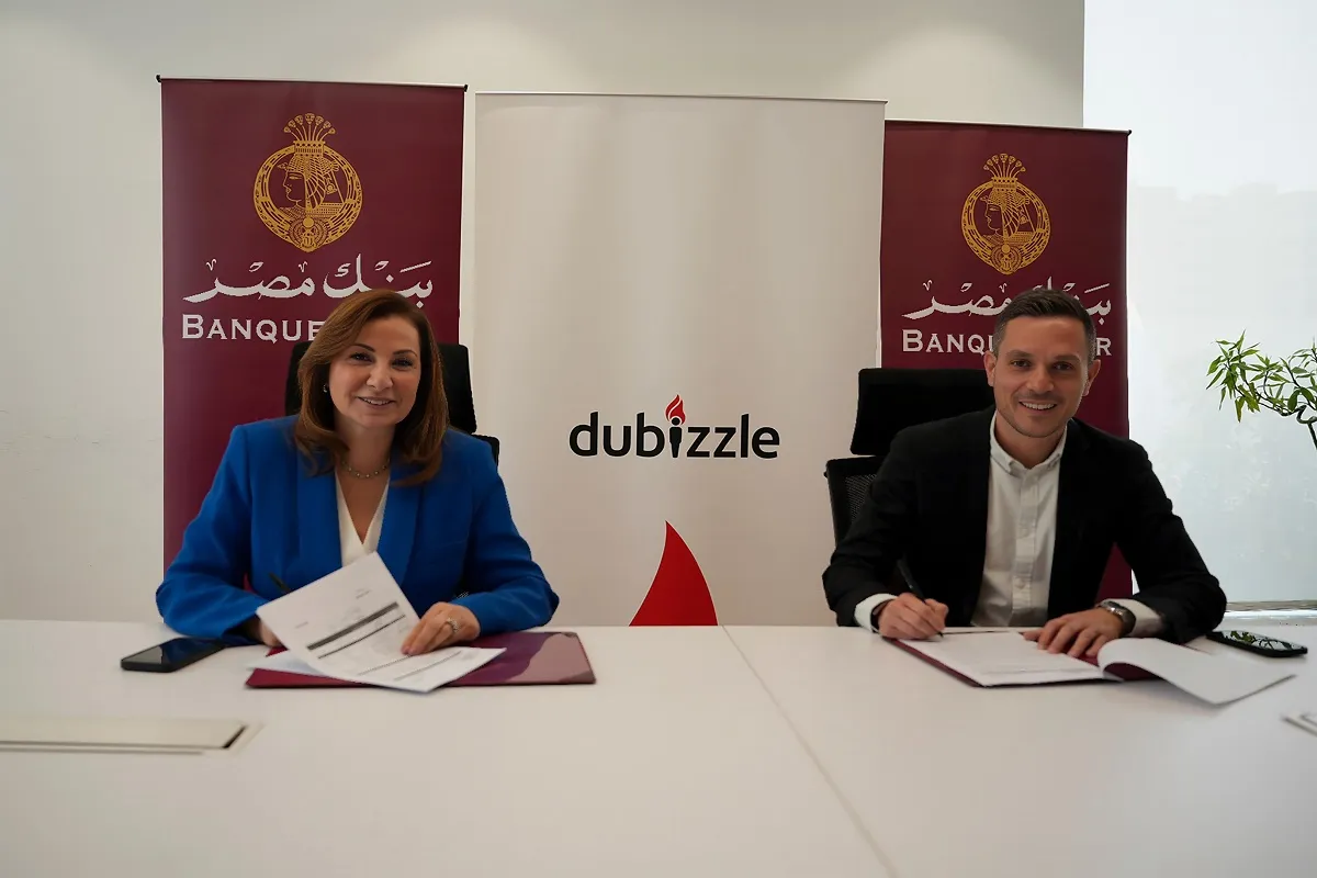 رئيس قطاع الشمول المالي ببنك مصر والمدير العام بدوبيزل مصر أثناء التعاقد