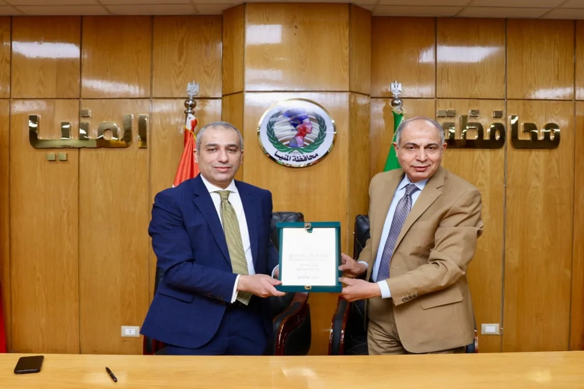 أثناء توقيع البروتوكول بين البنك الزراعي المصري ومحافظة المنيا