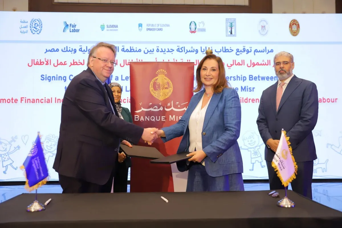 رئيس قطاع الشمول المالي ببنك مصر ومدير مكتب منظمة العمل الدولية بمصر أثناء توقيع البروتوكول