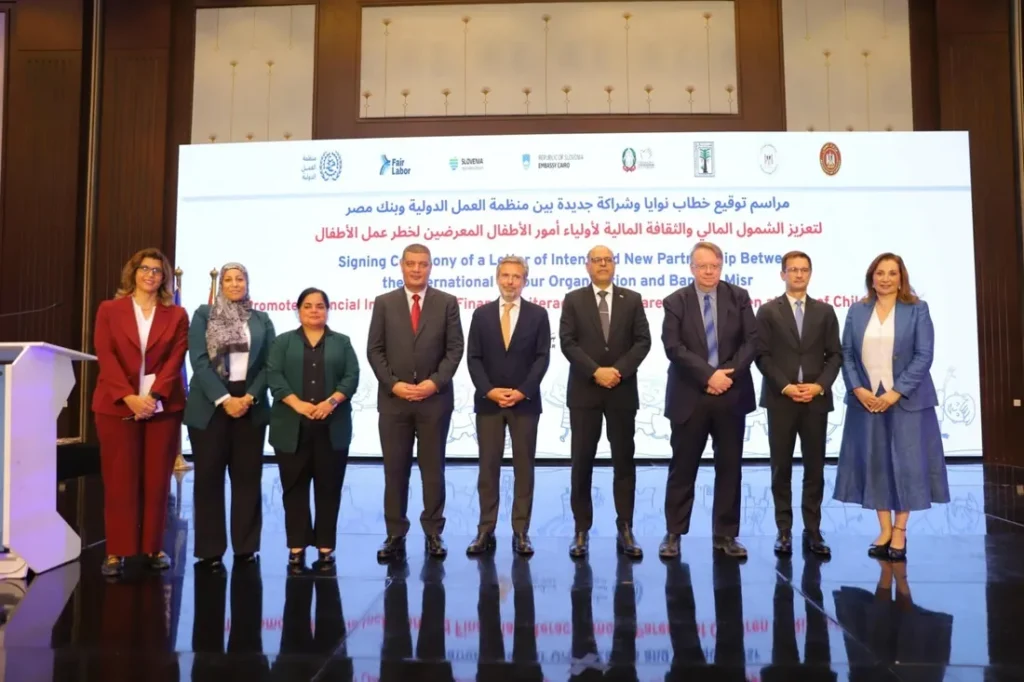 صورة تذكارية بعد توقيع البروتوكول