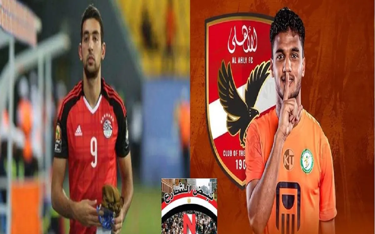 الأهلي ومحاولة ضم النجمين أسامة فيصل وكوكا