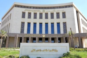 وزارة التربية والتعليم المصرية
