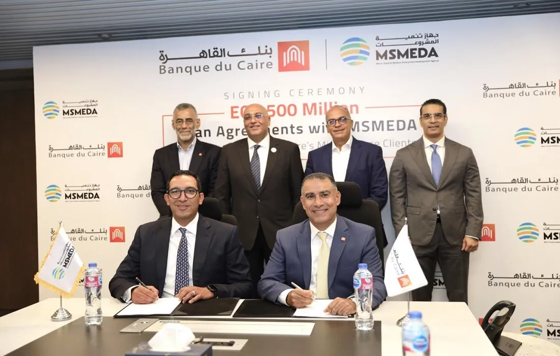 أثناء توقيع العقدين بين بنك القاهرة وجهاز تنمية المشروعات