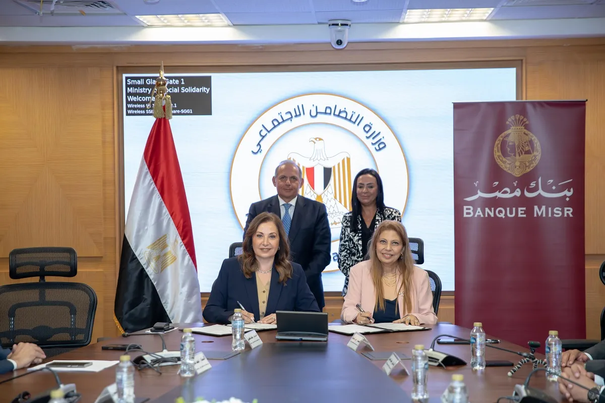 الرئيس التنفيذي لبنك مصر ووزيرة التضامن الاجتماعي خلال توقيع البروتوكول