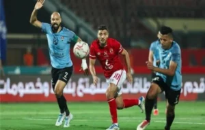 من مباريات اليوم غزل المحلة والأهلي