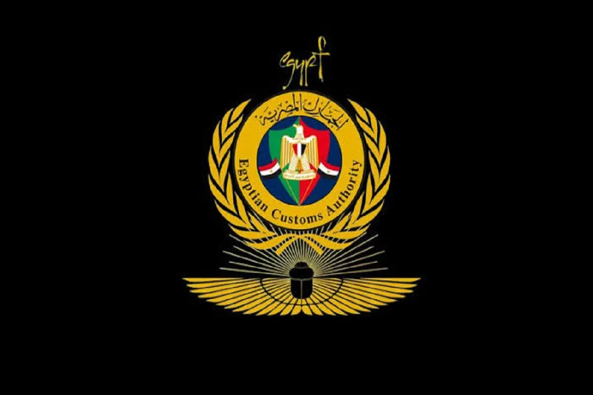 مصلحة الجمارك المصرية