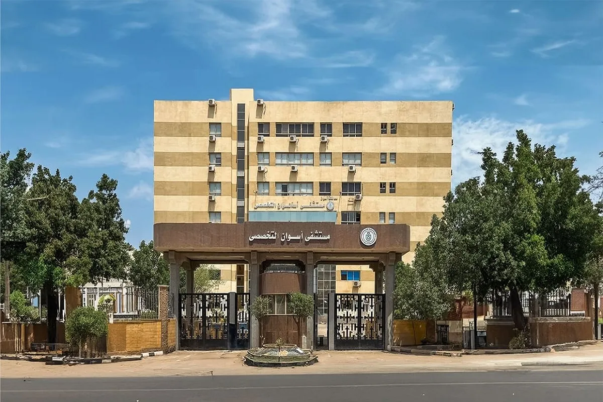 نجاح أول عملية جراحية دقيقة لاستئصال ورم بالمخ بمستشفى أسوان التخصصي