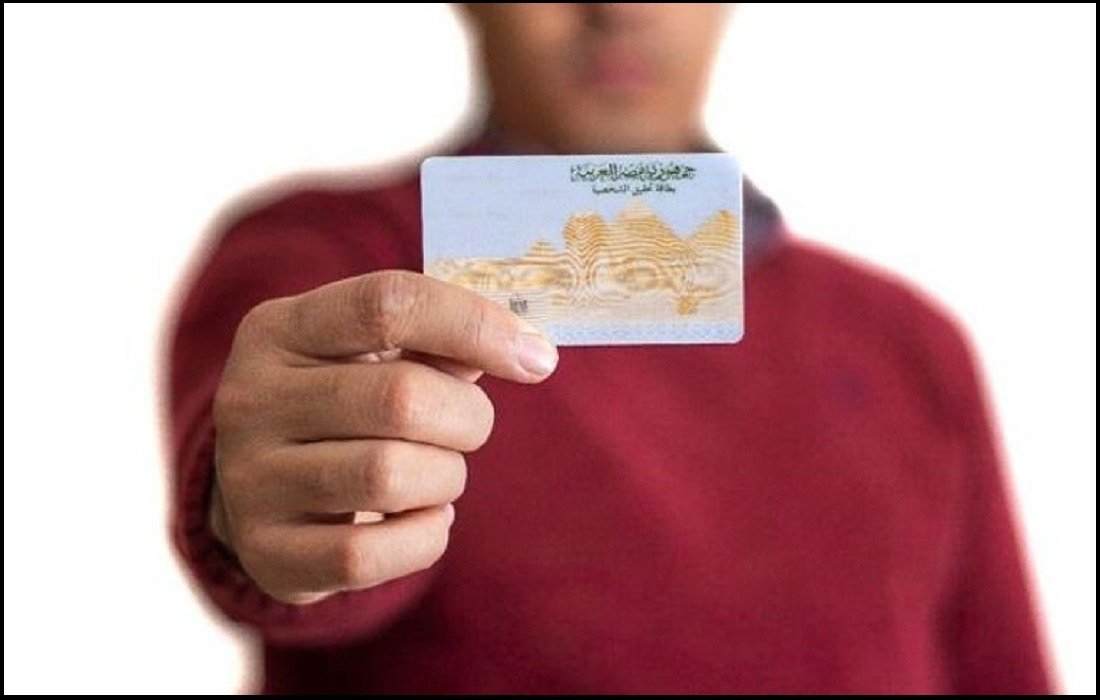 تجديد بطاقة الرقم القومي