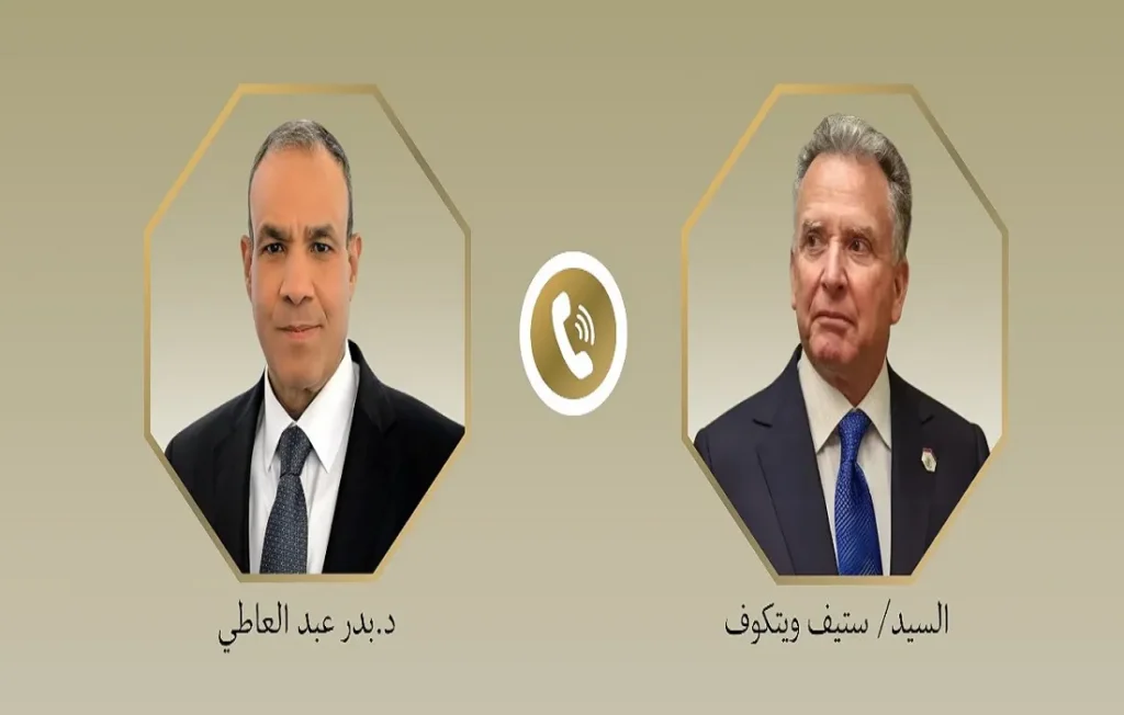 وزير الخارجية المصري والمبعوث الأمريكي الخاص للشرق الأوسط