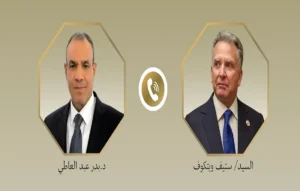 وزير الخارجية المصري والمبعوث الأمريكي الخاص للشرق الأوسط