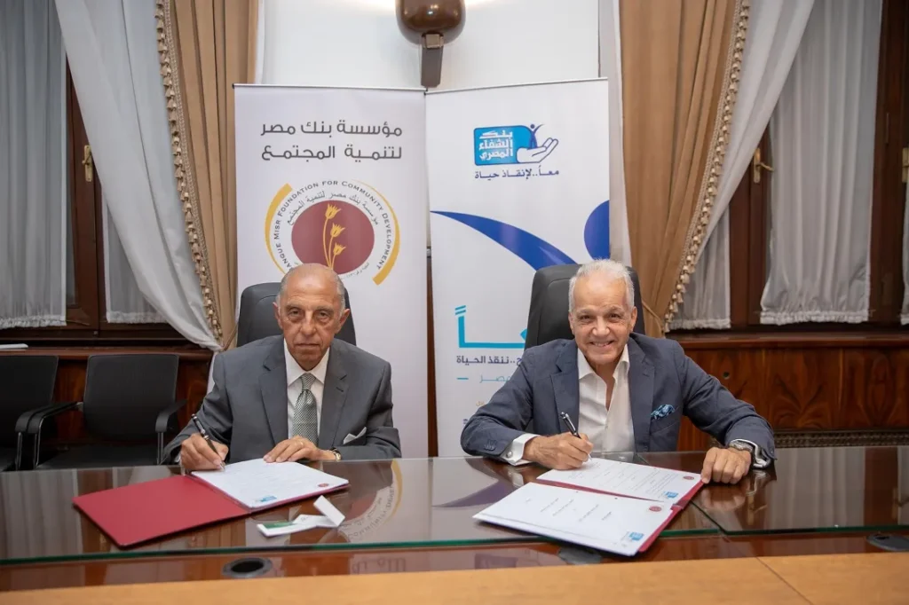 أثناء توقيع بروتوكول التعاون بين بنك مصر وبنك الشفاء المصري