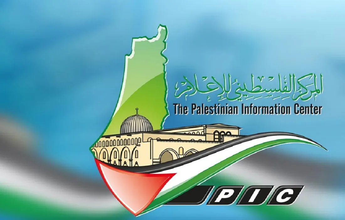 المركز الفلسطيني للإعلام