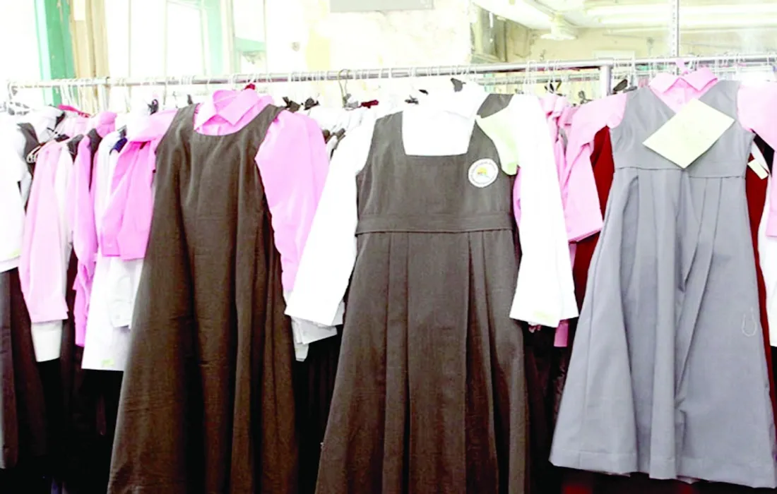 الزي المدرسي