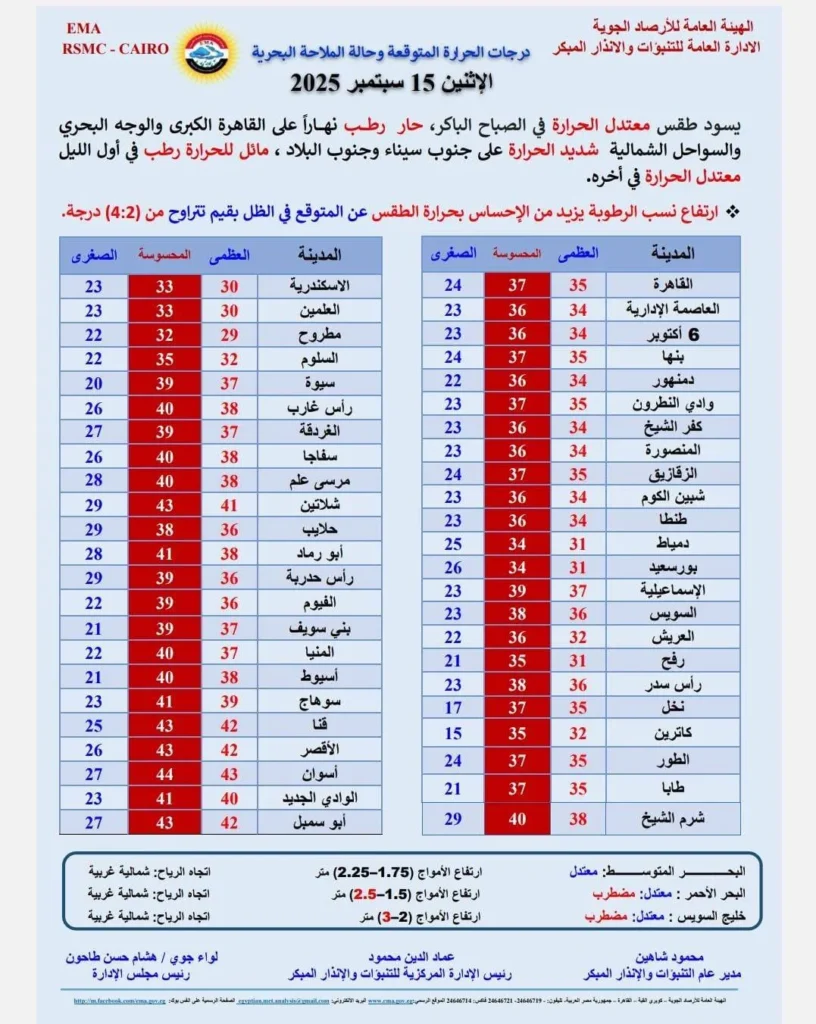 منشور