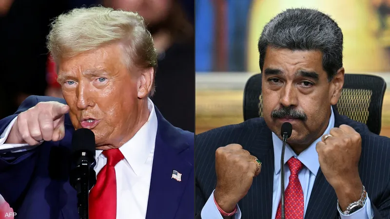 الرئيس الفنزويلي مادورو وترامب