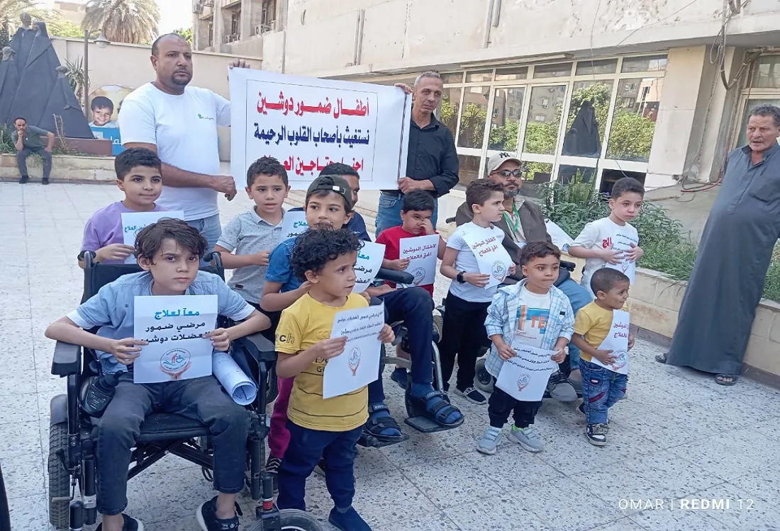 أولياء أمور مرضى ضمور العضلات “دوشين” في وقفة اليوم أمام المجلس القومي للأمومة والطفولة