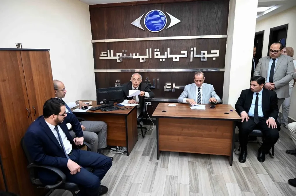 جهاز حماية المستهلك - أرشيفية