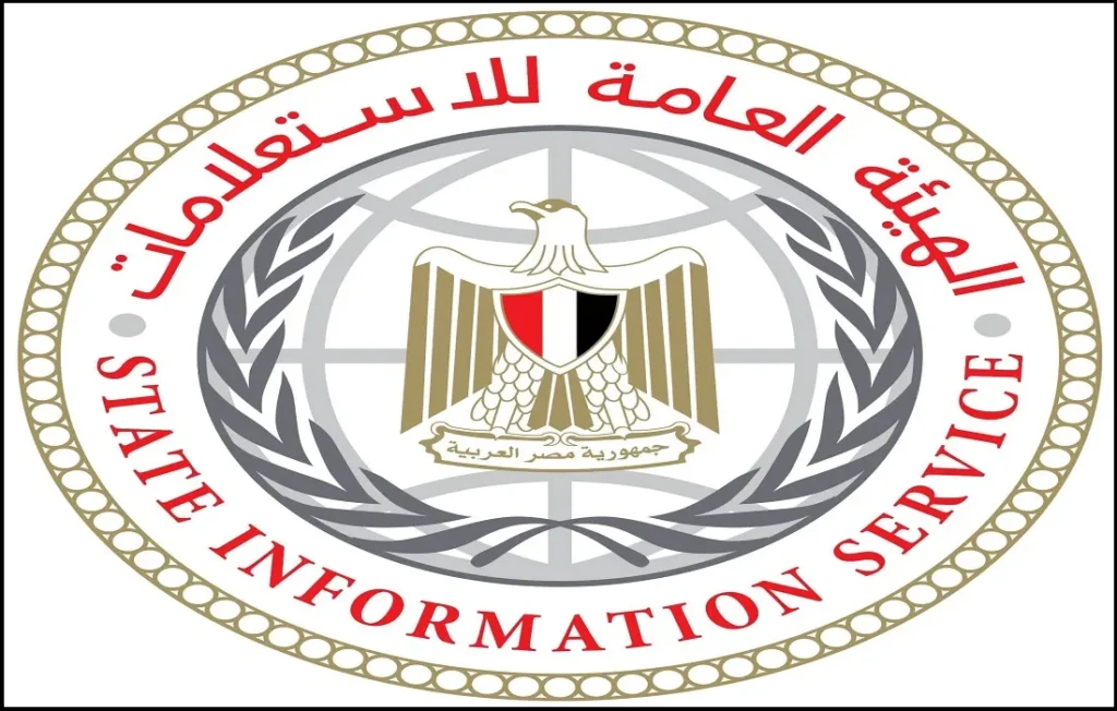 الهيئة العامة للاستعلامات – صورة تعبيرية