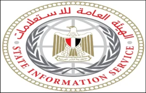 الهيئة العامة للاستعلامات – صورة تعبيرية