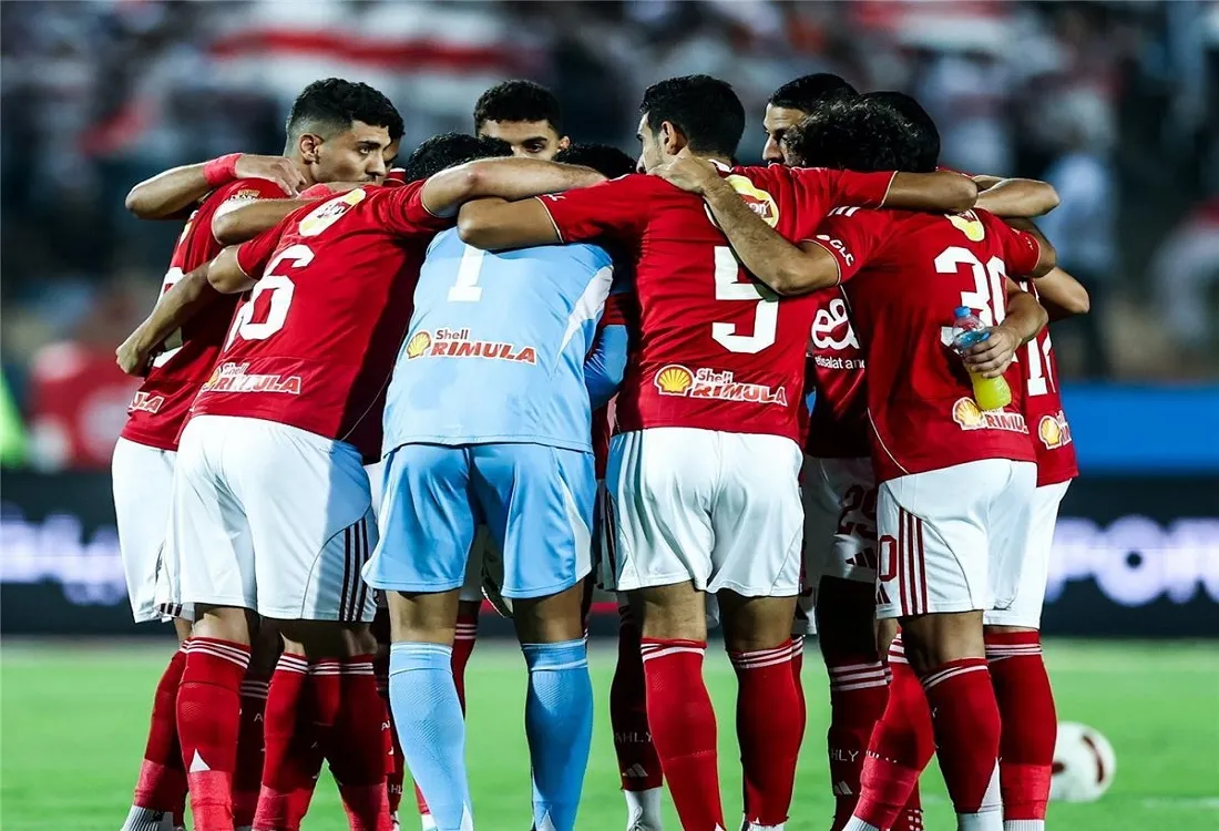 النادي الأهلي