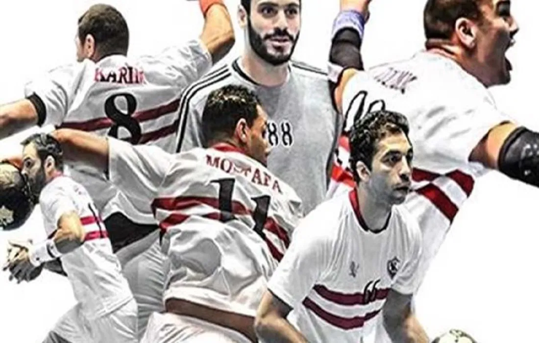 فريق كرة اليد بنادي الزمالك