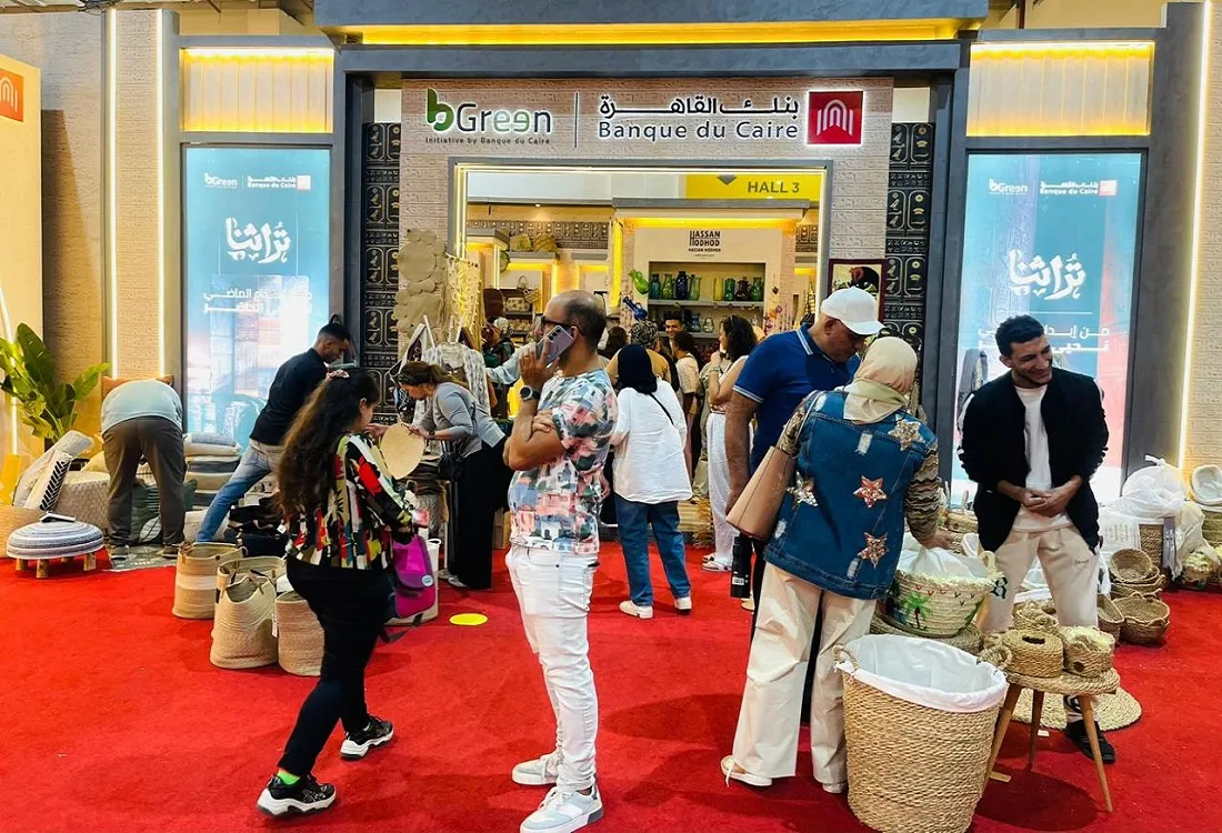 بنك القاهرة خلال معرض "تراثنا"