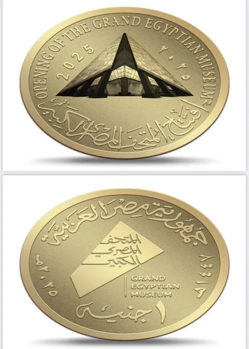 عملات ذهبية وفضية وطوابع بريد تذكارية 