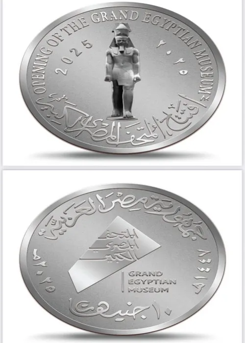 عملات ذهبية وفضية وطوابع بريد تذكارية 