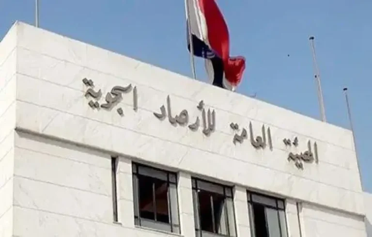 هيئة الأرصاد الجوية المصرية تعلن حالة الطقس المتوقعة