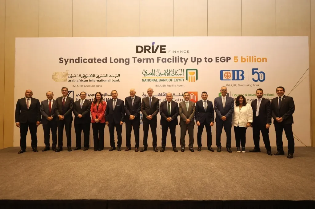 صورة تذكارية للتحالف المصرفي بعد توقيع العقد