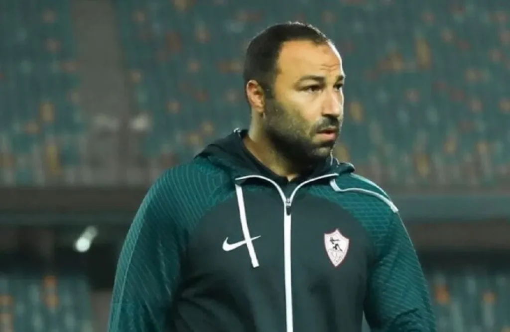 أحمد عبد الرؤوف المدير الفني المؤقت للفريق الأول بنادي الزمالك