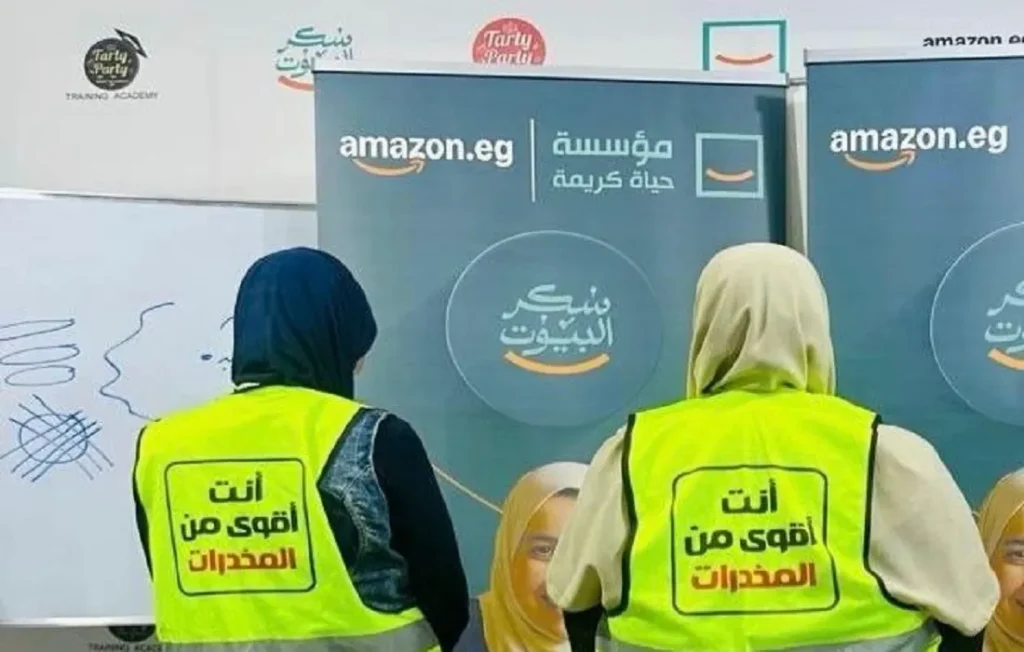 عضوات صندوق مكافحة الإدمان