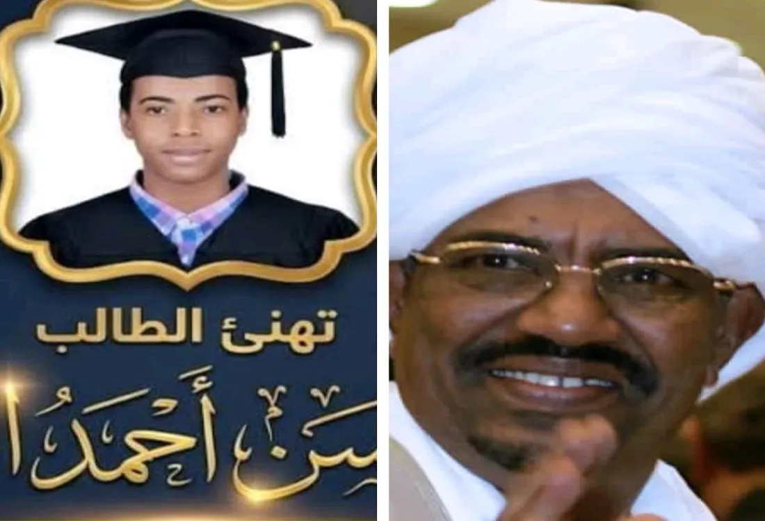 الطالب والرئيس السوداني السابق عمر حسن أحمد البشير