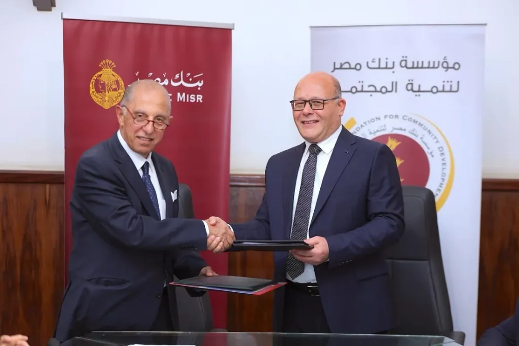 أثناء توقيع العقد بين مؤسسة بنك مصر لتنمية المجتمع وجامعتي سوهاج وطنطا