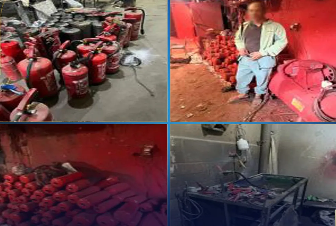 ضبط المصنع وبه المواد المستخدمة في التصنيع