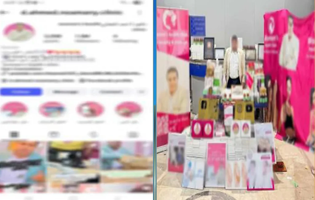 المحتال الذي تخصص في النصب والاحتيال على المواطنين