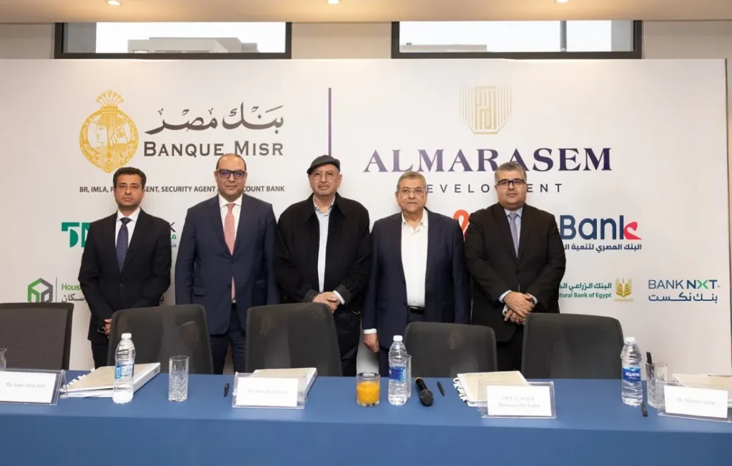 أثناء توقيع العقد بين الشركة ومسئولي البنك الزراعي المصري وبنوك التحالف