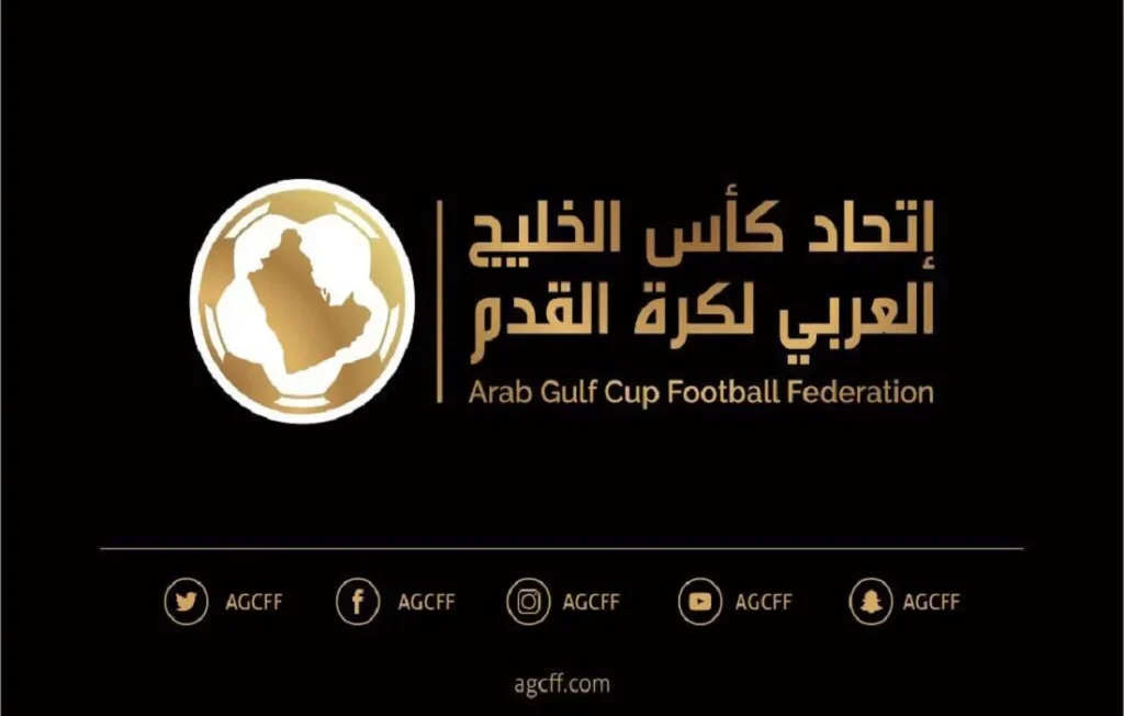 الاتحاد الخليجي لكرة القدم – صورة موضوعية
