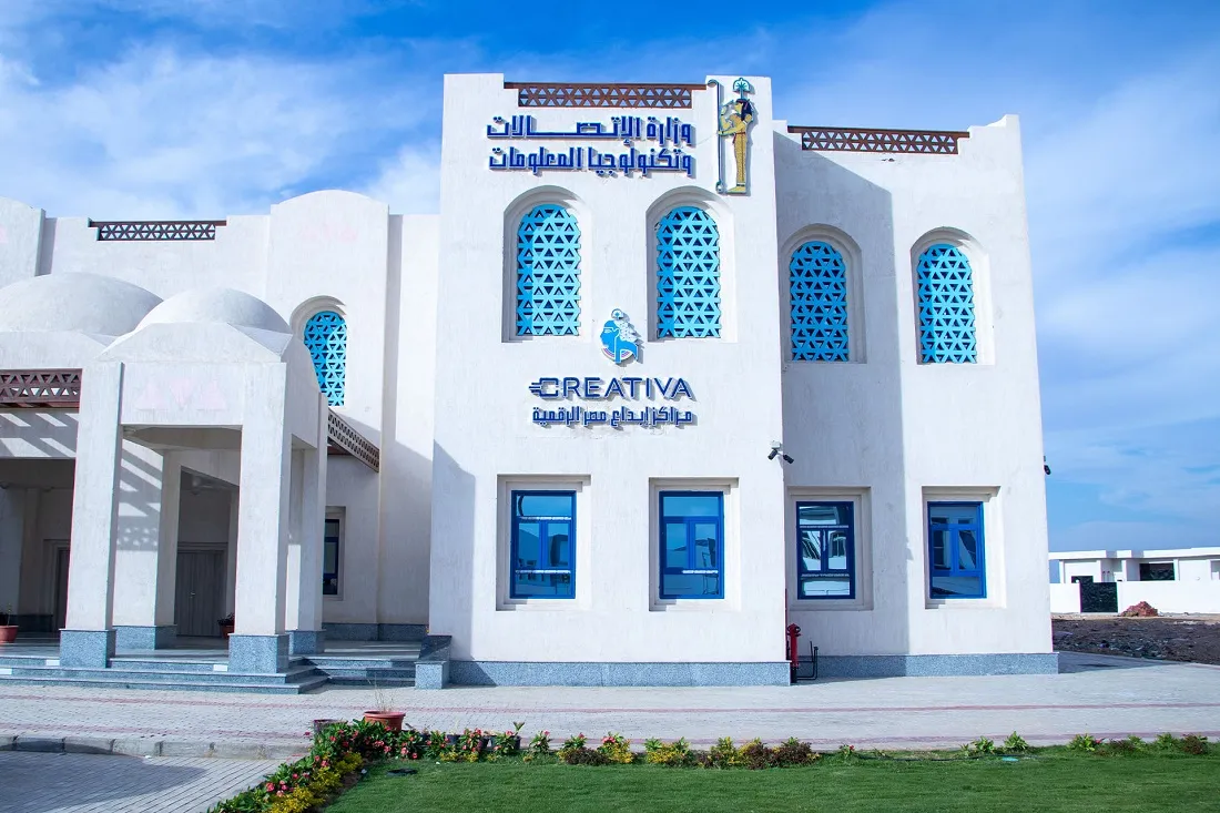 مراكز إبداع مصر الرقمية وتنظيم برنامج تدريبي مجاني