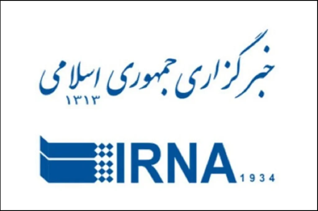 وكالة " إرنا " الإيرانية