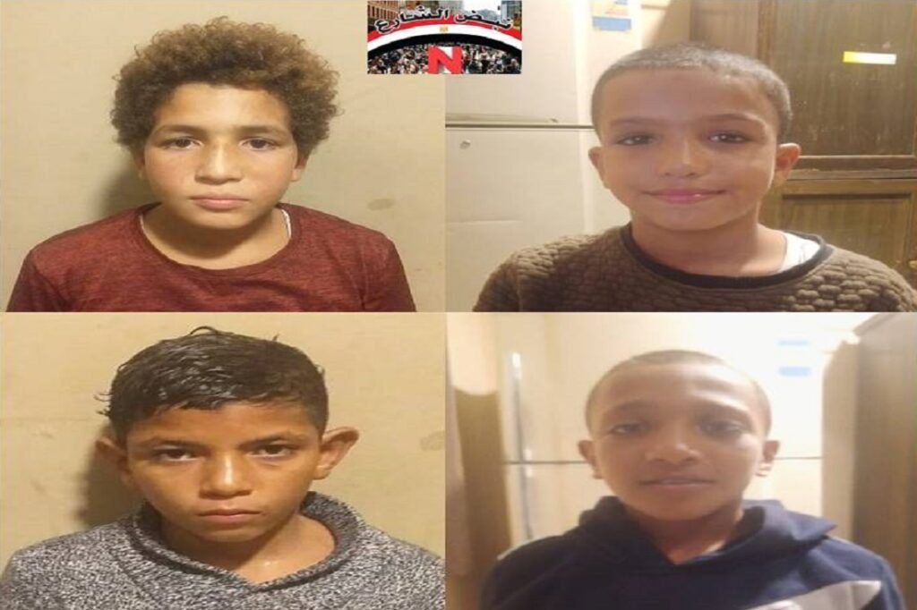 العثور على أربعة أطفال يبحثون عن أهاليهم