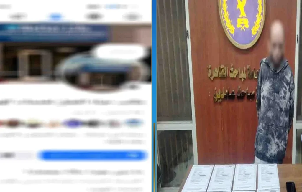 النصاب المتهم على اليمين وفي الجانب الأيسر حسابه على وسائل التواصل الاجتماعي