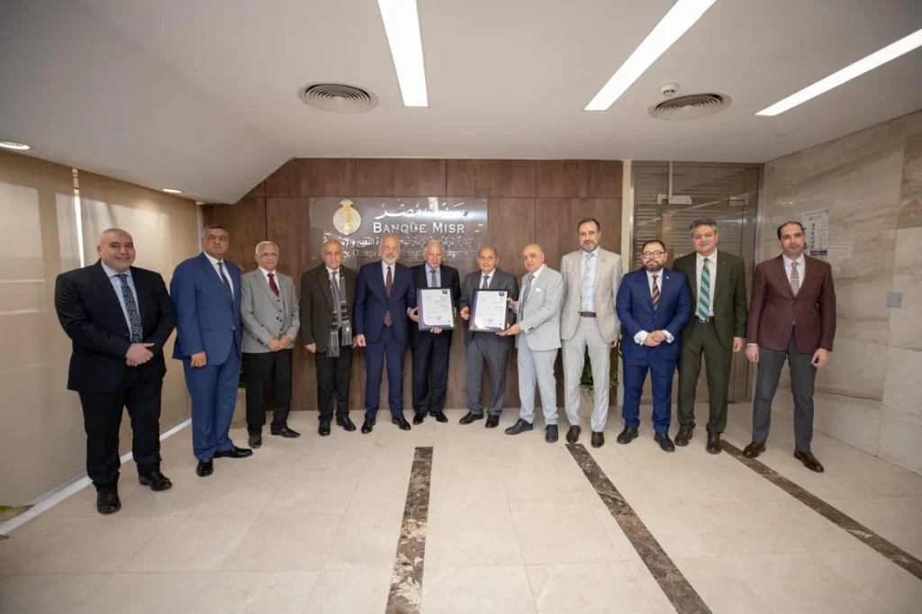 بنك مصر يتسلم شهادة الأيزو من شركة EUROCERT العالمية