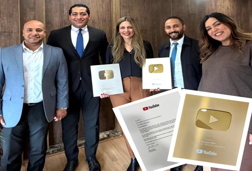 بنك مصر على الدرع الذهبي من منصة يوتيوب