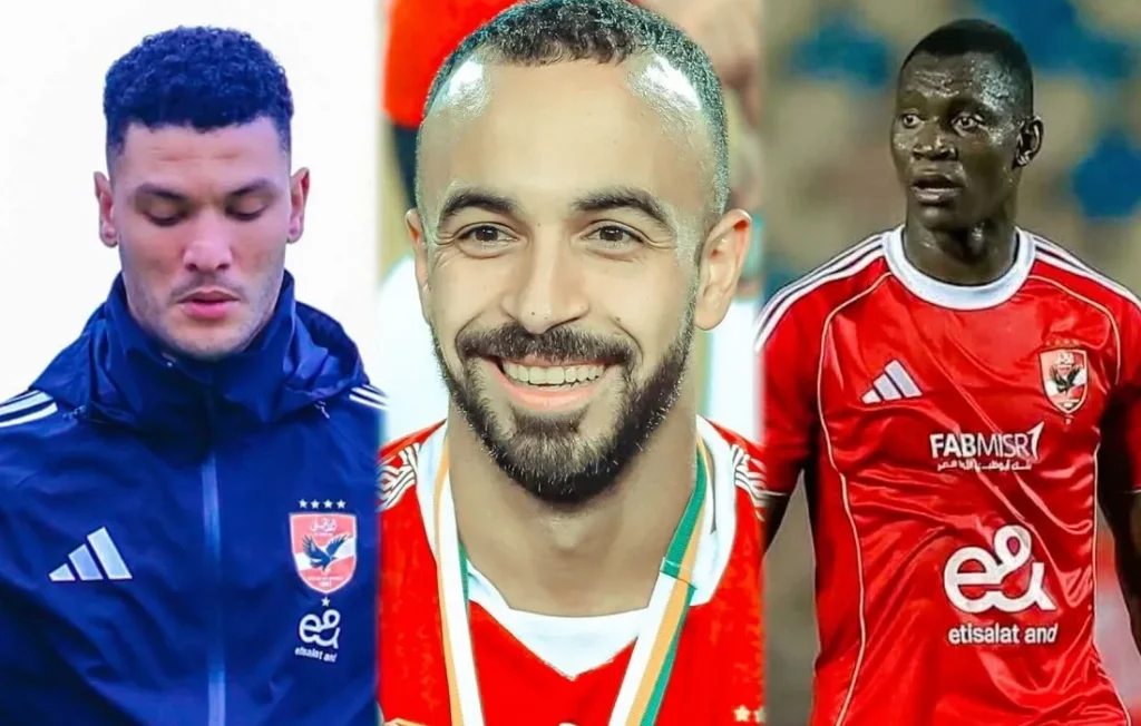 نجوم النادي الأهلي آليو ديانج وأفشة وأشرف داري