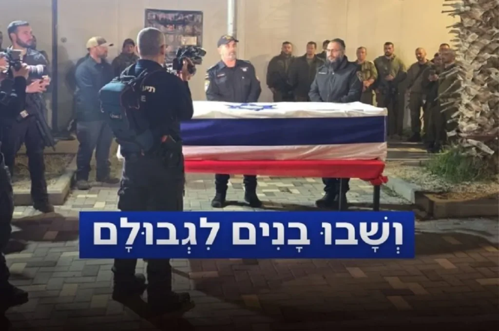 جثمان الجندي الإسرائيلي "ران غويلي"