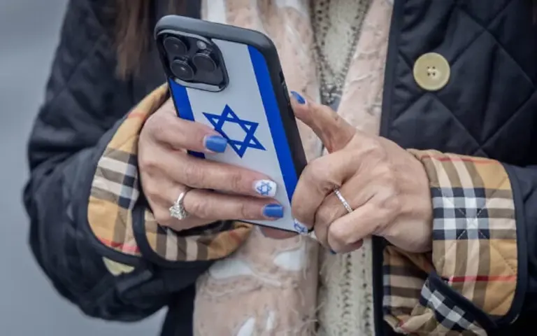 رسائل نصية غامضة على هواتف مواطني إسرائيل – صورة موضوعية