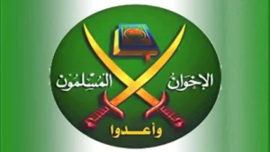 الإخوان المسلمين – صورة تعبيرية